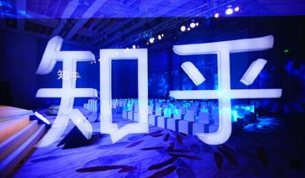 天枢·知乎带货(2期 3期)，价值3580元-展望网