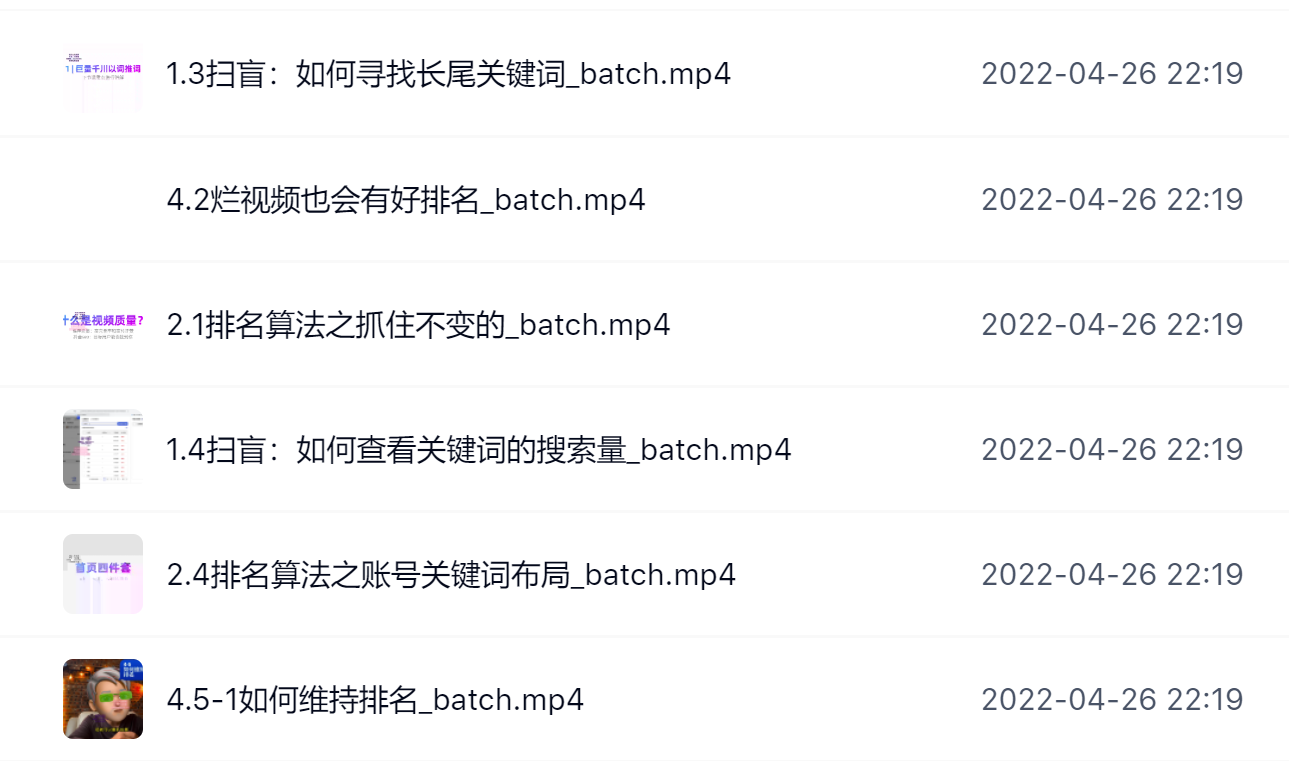 霍去病的抖音seo课，抖音SEO优化大热，红利期蕴藏无上限财富-展望网