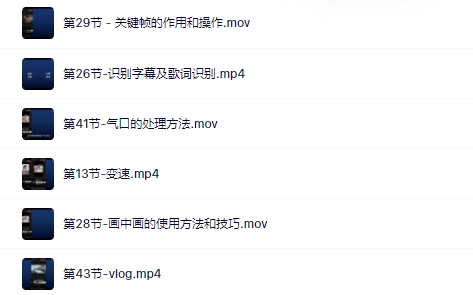 魏不惑:小白一学就会的短视频剪辑课，解决你日常剪辑重遇到的常见问题-展望网