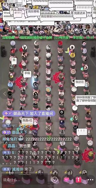 抖音无人直播广场舞，没赶上云蹦迪，一定要赶上云广场舞【软件 教程 素材】-展望网