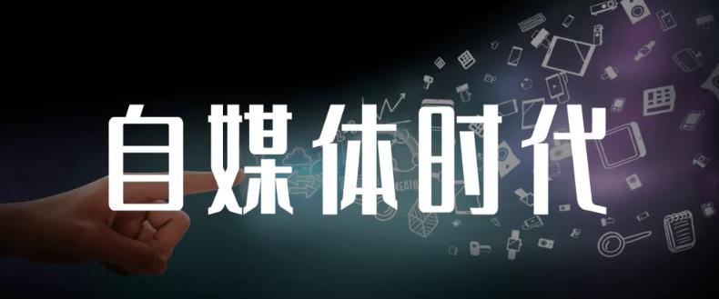 永哥·自媒体孤独九剑系列课程，快速获得在家稳定收入技巧，兼职也能高收入-展望网