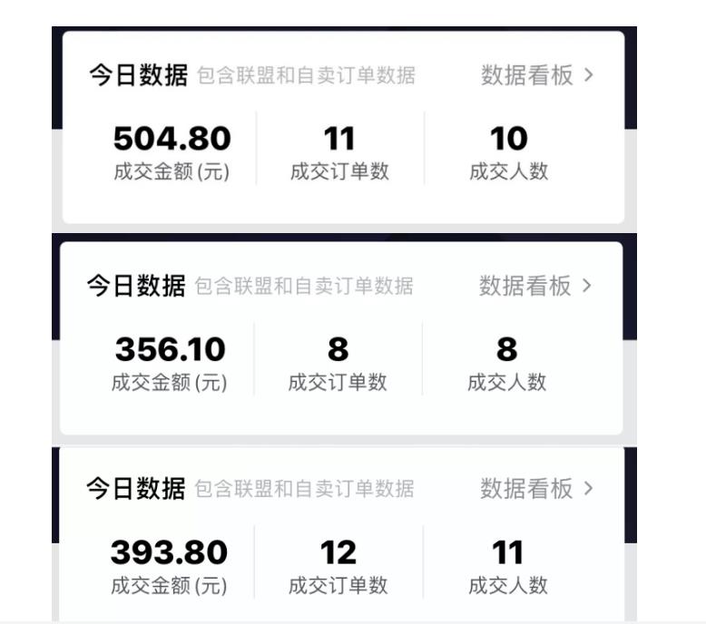 酷酷说钱：抖音做了一个月6.5万粉丝，日入300-500，公布了【付费文章】-展望网