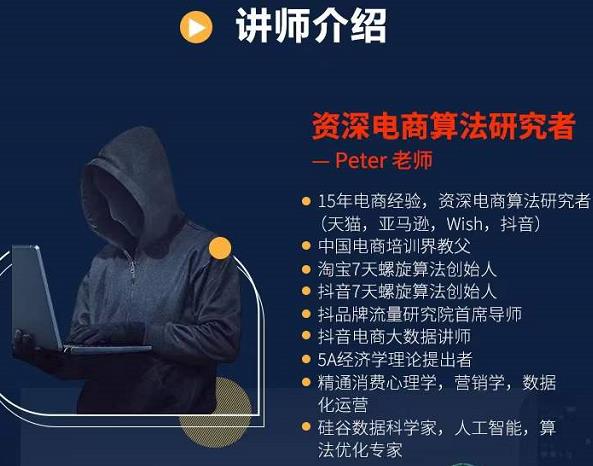 Peter短视频专栏：如何寻找视频素材.如何制作爆款视频.如何发布爆款视频-展望网