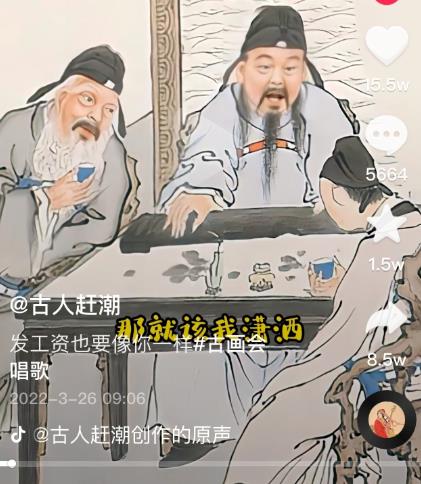 抖音古画会唱歌项目，创意视频月收入四位数，新手即可操作！【教程 素材 软件】-展望网