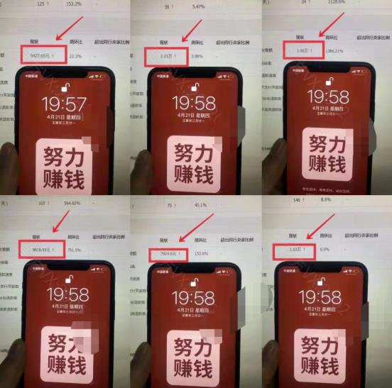 淘宝虚拟撸收益废店项目，单户保底4000-展望网