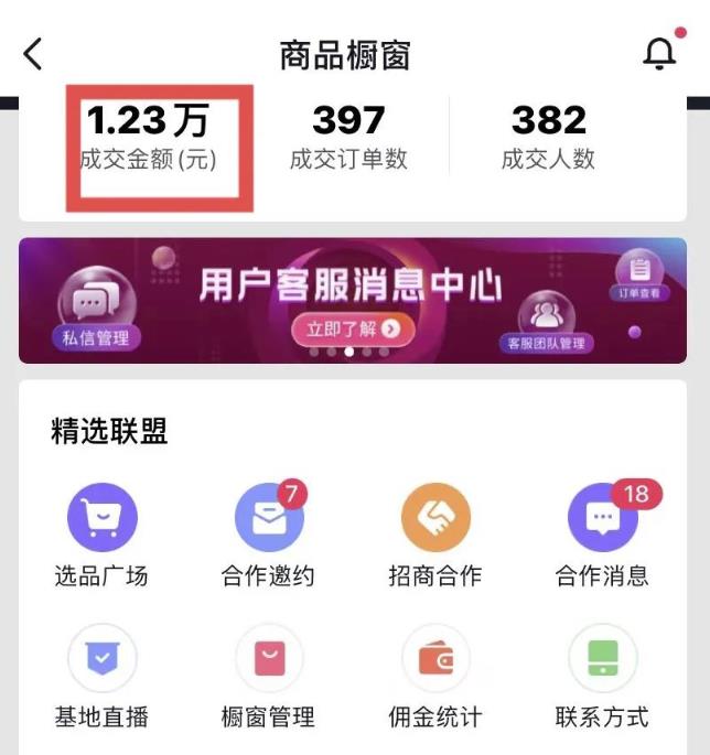 君白团队2022年最新抖音项目课程,抖音书单号 抖音影视剪辑解说