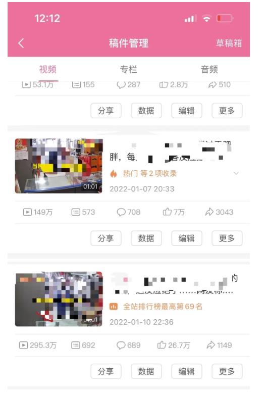 抖音6个月变现19w，日入500-3000，完整版实操攻略教程（视频 文档）-展望网