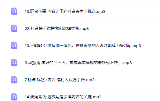 千万粉丝网红教你打造超级IP，人设打造经营粉丝数量快速飙升-展望网