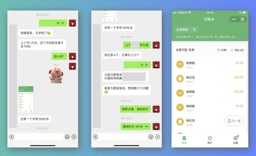 祖小来-简单易复制，月收益1万 的虚拟产品项目，实战玩法详解（视频教程 文档）-展望网