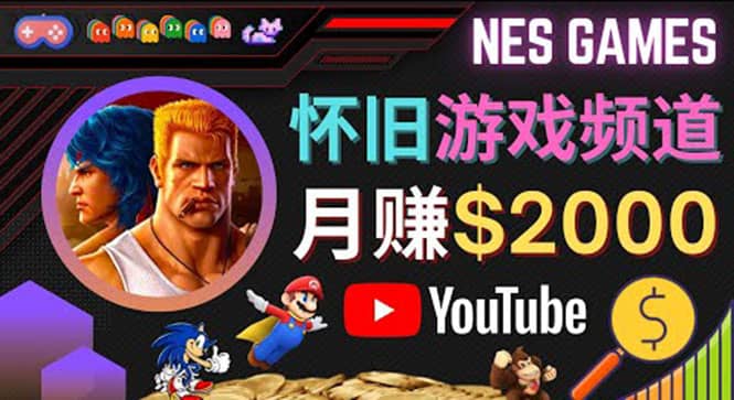 业余时间玩小游戏，操作简单，录制游戏视频即可赚钱，月赚2000美元-展望网