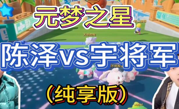 游戏发行人计划最新玩法，网红名场面结合游戏混剪，单条变现1万 保姆式教学-展望网