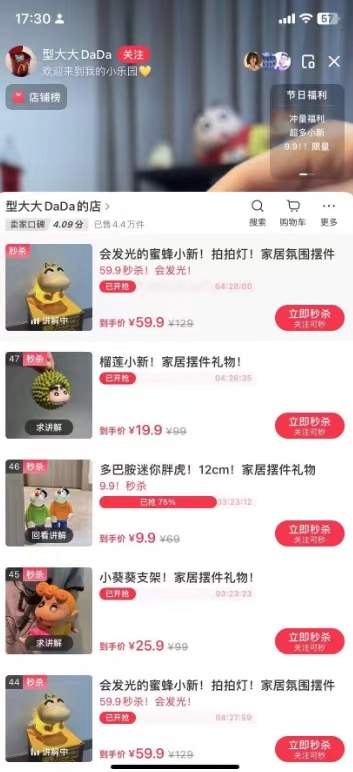 小红书变现案例，想做小红书店铺卖货的都来看看-展望网