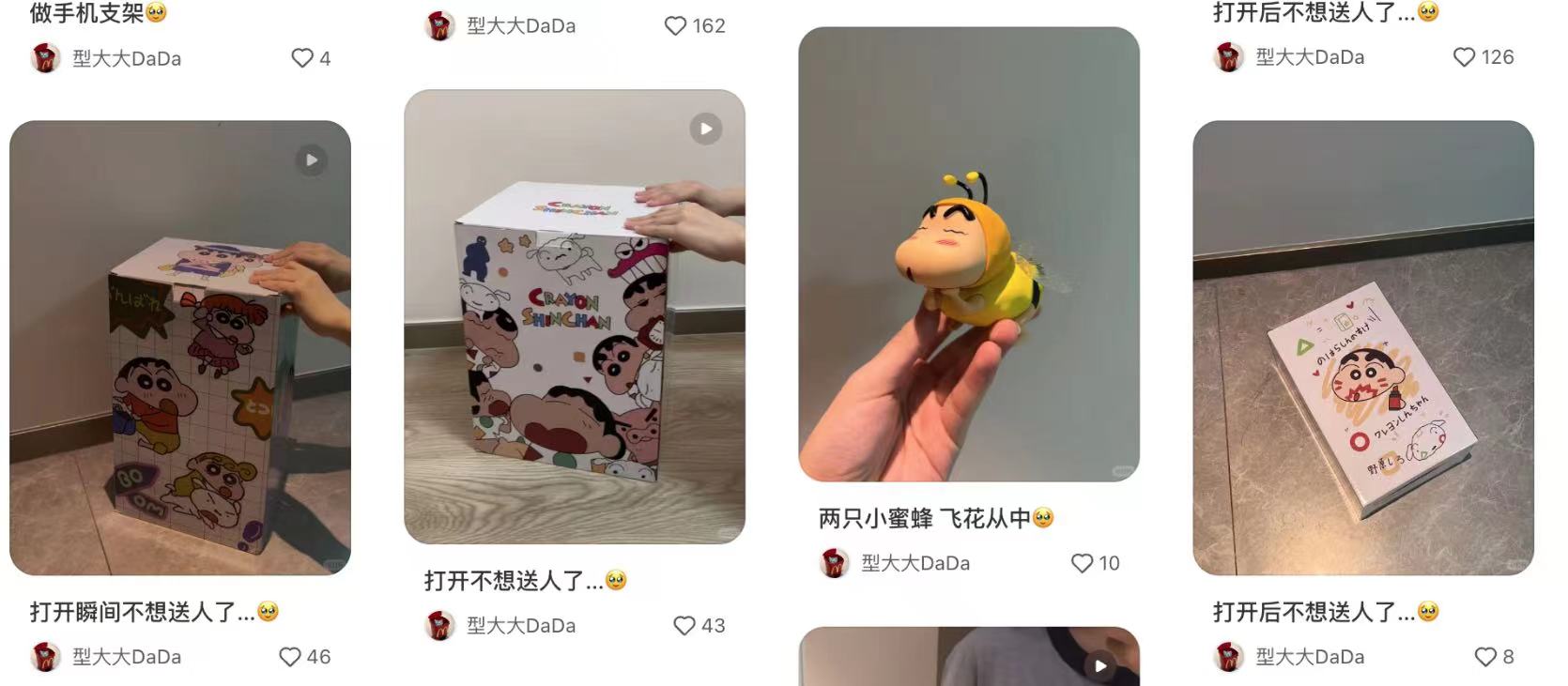 小红书变现案例，想做小红书店铺卖货的都来看看-展望网