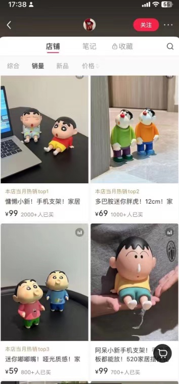 小红书变现案例，想做小红书店铺卖货的都来看看-展望网