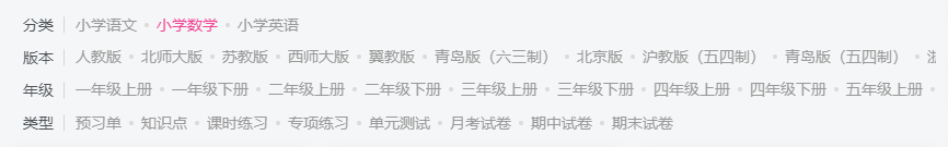 学科资料网，教育资源超蓝海赛道，日入四位数！自己做平台-展望网