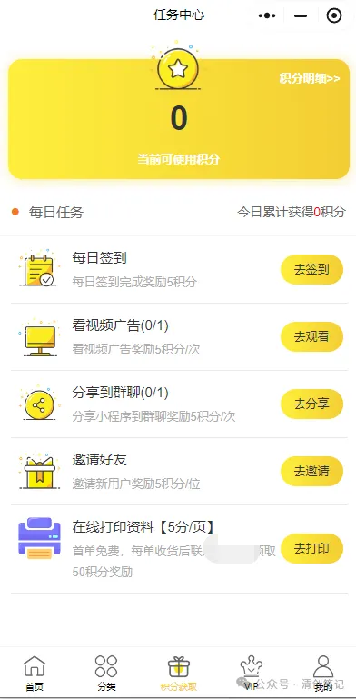 【正式上线】学科网小程序搭建，做学科项目必备系统，正式发售！-展望网