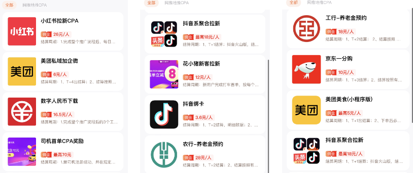 全域赚钱联盟，打平信息差，强势技术新模式，开启省钱赚钱新篇章-展望网