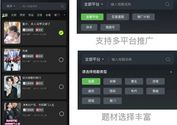 AI短剧变现项目！通过AI工具一键生成原创解说视频，日入700+-展望网
