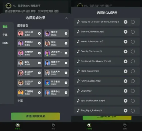 AI短剧变现项目！通过AI工具一键生成原创解说视频，日入700+-展望网