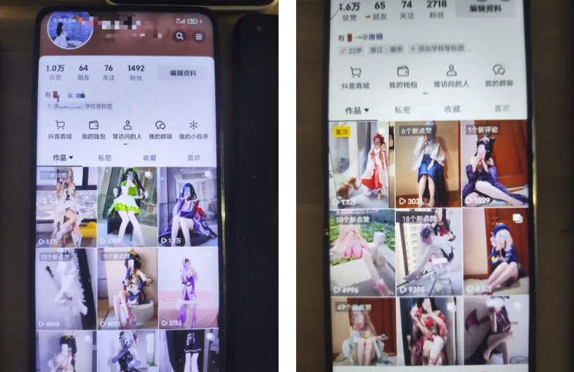 搭子流量掘金，暴力变现项目，日入四位数，玩法持续更新-展望网