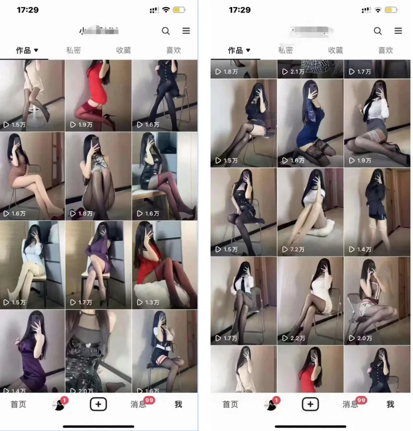 搭子流量掘金，暴力变现项目，日入四位数，玩法持续更新-展望网