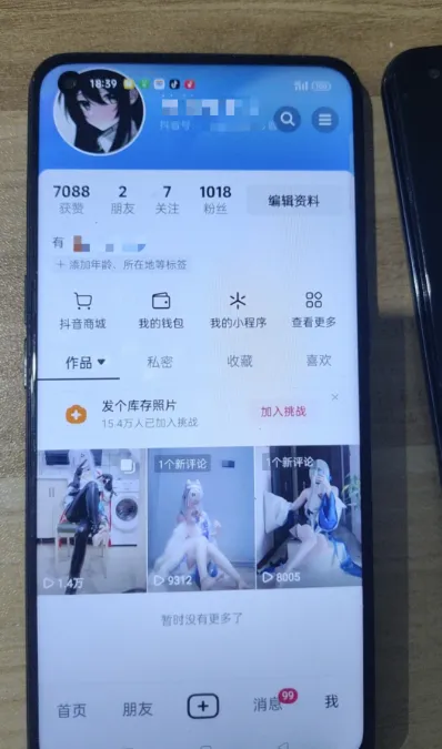 搭子流量掘金，暴力变现项目，日入四位数，玩法持续更新-展望网