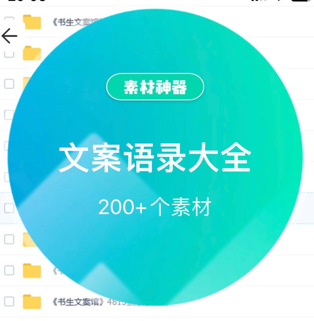 文案语录大全-展望网