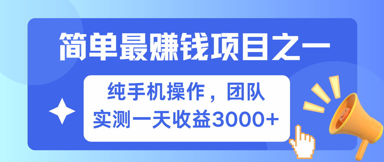 短剧掘金最新玩法，简单有手机就能做的项目，收益可观-展望网