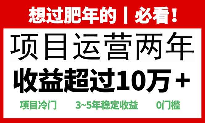 0门槛，2025快递站回收玩法：收益超过10万+，项目冷门，-展望网