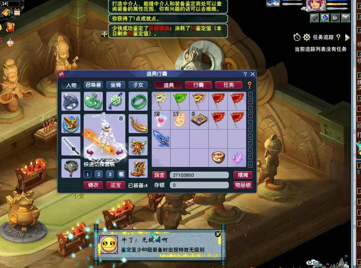 梦幻手游无脑玩法,小白轻松上手,一单30+,日入300+-展望网