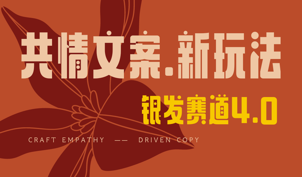 全网首发!情感文案手写版,全新玩法,一分钟一条作品,100%过原创,单个作品500+-展望网