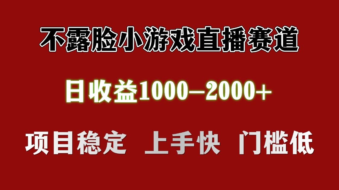 日收益1000+ 想做的拿出执行力 干就完了-展望网