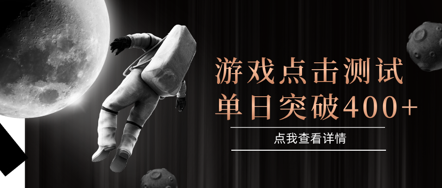 闪电游，知名游戏整合平台，项目背靠大厂，运行稳定，项目操作简单，无需专业知识。支持多窗口同时运行，高效利用电脑资源进行灵活多开，突破收益单日点击测试400+-展望网