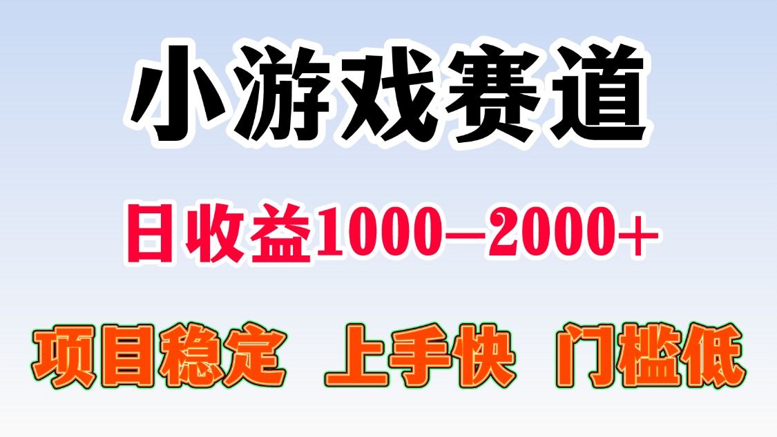 一台电脑在家操作，一天收益1000+ 暑假马上到了收益会更高-展望网
