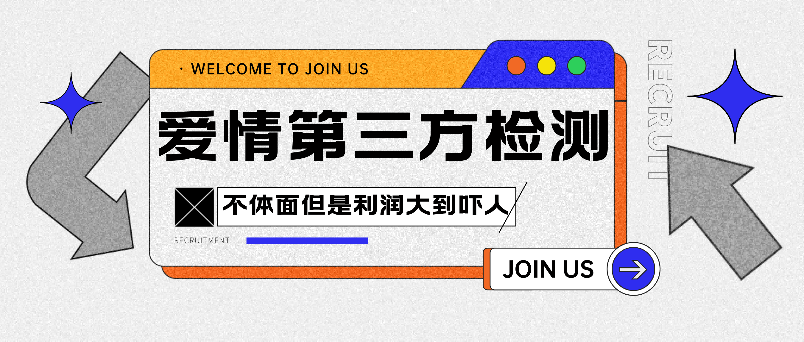 爱情检查官全网首发暴力小项目，绿色无风险，日稳定变现1000+-展望网