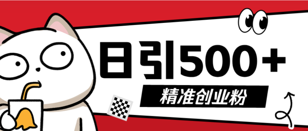 最新抖音引流创业粉模板!几分钟一个视频,非常暴力,小白直接可上手操作!-展望网