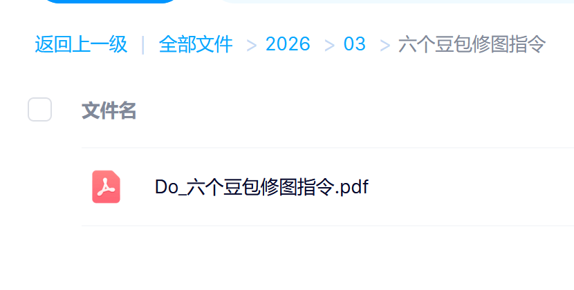 六款AI修图神技大揭秘：秒出高清质感大片，媲美专业影棚实拍效果-展望网