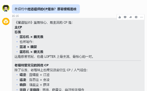 全网都忽略的赚钱蓝海！小龙虾配老福特，轻松赚外快太香了！有手就能干！-展望网