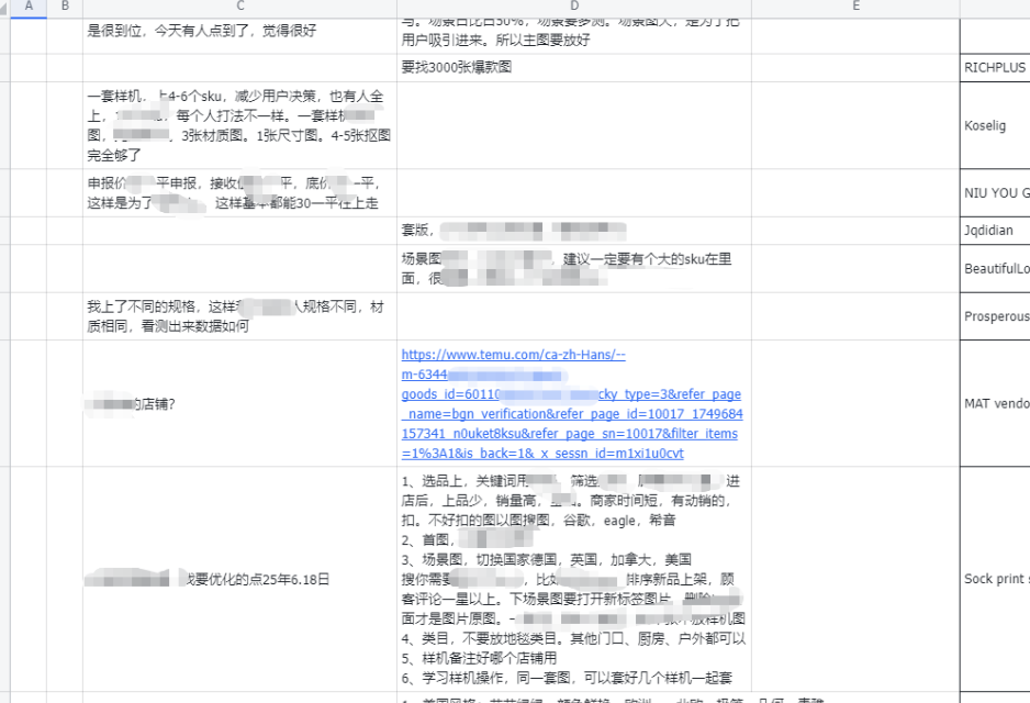 从视频号到跨境逆袭：被退店后如何实现月入2.8万的真实蜕变-展望网