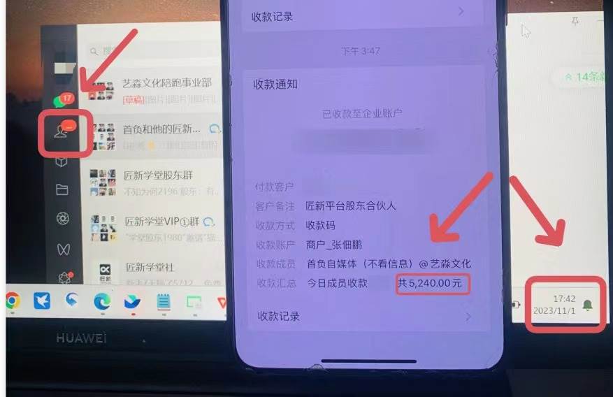 年底最火红包封面项目，风口项目单月变现六位数保姆级教程！-展望网