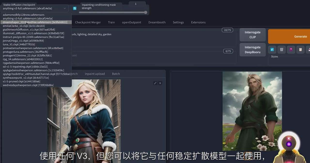 Stable Diffusion 101：使用 AI 创建自定义动漫艺术教程-17节课-中英字幕-展望网