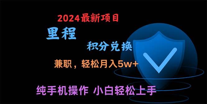暑假最暴利的项目，暑假来临，利润飙升，正是项目利润爆发时期。市场很...-展望网